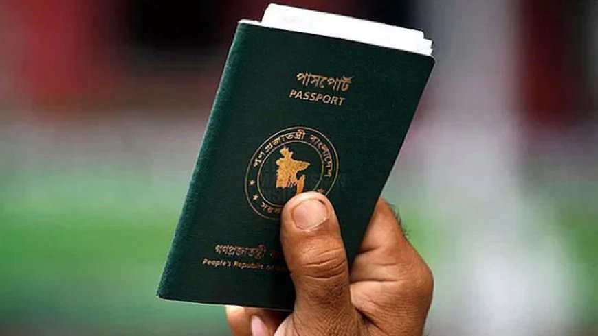 Bangladesh is one step behind in passport index