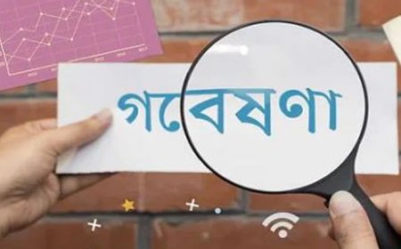 গবেষণা হলো নতুন জ্ঞান অর্জন বা বিদ্যমান জ্ঞানকে নতুন উপায়ে কাজে লাগানোর জন্য পদ্ধতিগত অনুসন্ধান